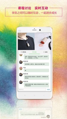 布流行手工制作网软件截图1