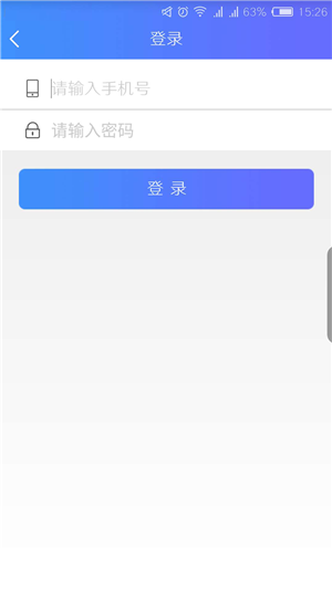 易享汽车软件截图3