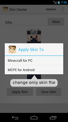 Minecraft皮肤偷取器软件截图0
