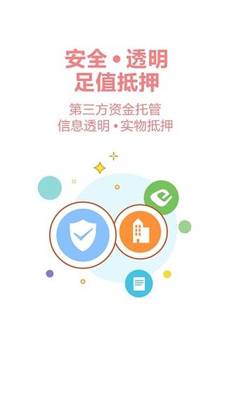 蜂硕金融软件截图1