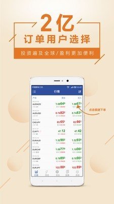 金道GTS2软件截图0