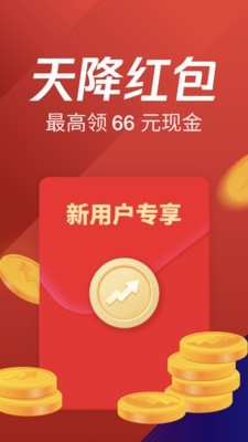 qq股票软件截图0