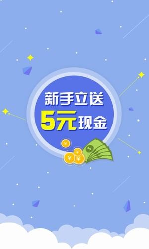 金蝶微宝软件截图0