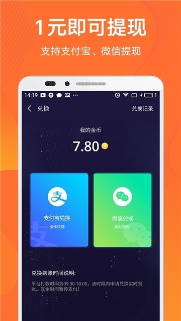 好逗试玩软件截图1