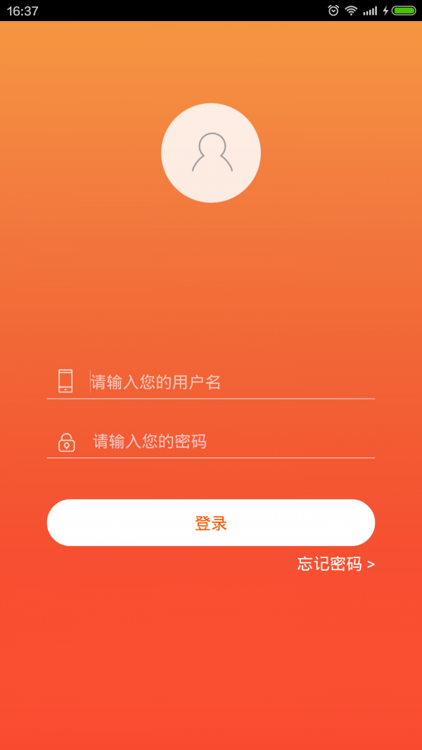 耕苗软件截图3