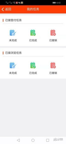 聚众猫软件截图3