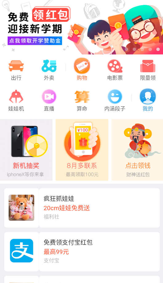 解码辅助软件截图1