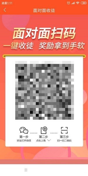 杏子看点软件截图2