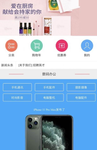 68赚网软件截图1