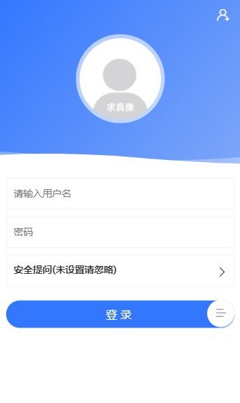 皇家矿工软件截图1