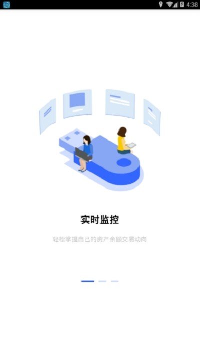 华尔软件截图1