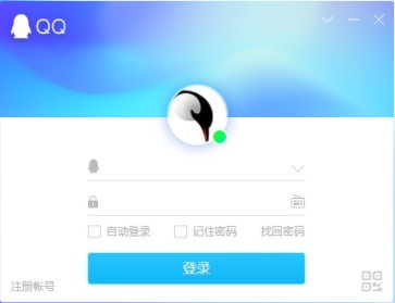 QQ2024体验版下载