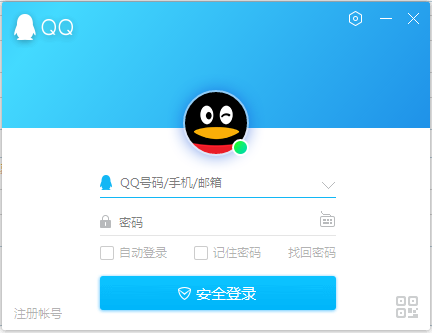 QQ2024体验版下载