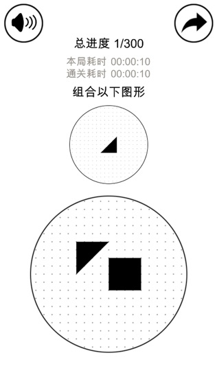 层叠消融软件截图0