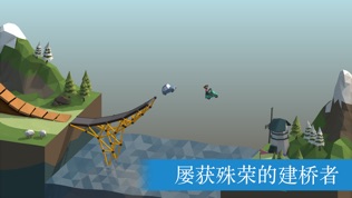 Poly Bridge软件截图0