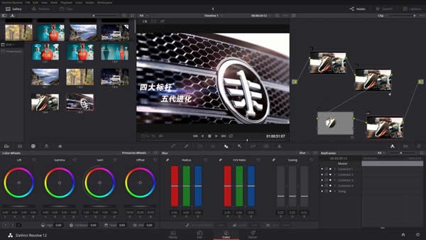 达芬奇调色软件(DaVinci Resolve)下载