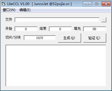 LiteCCL(CCL定位软件)下载