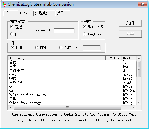 材料特性计算器(Chemicalogic SteamTab Companion)下载