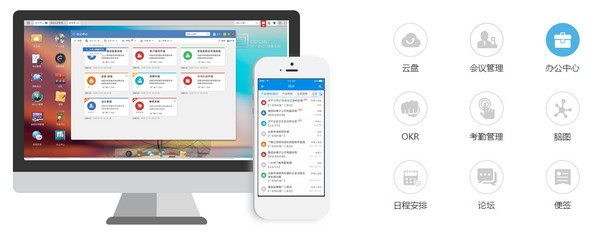 O2OA(开源OA系统)下载