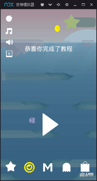 海洋逃生