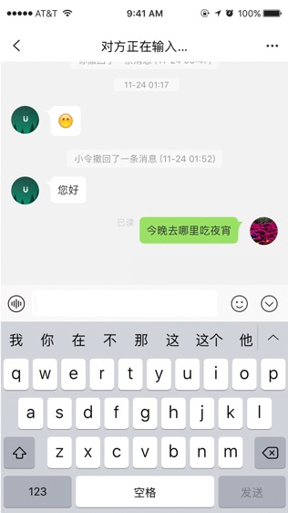 友令软件截图1