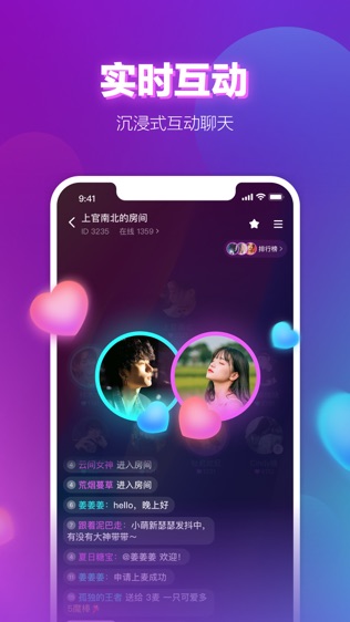 声波软件截图1