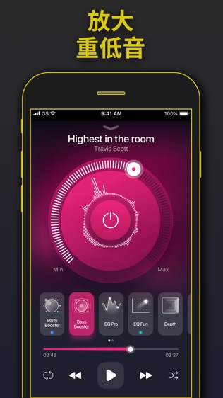 派对低音炮软件截图0