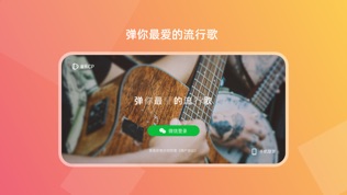 音乐CP软件截图0