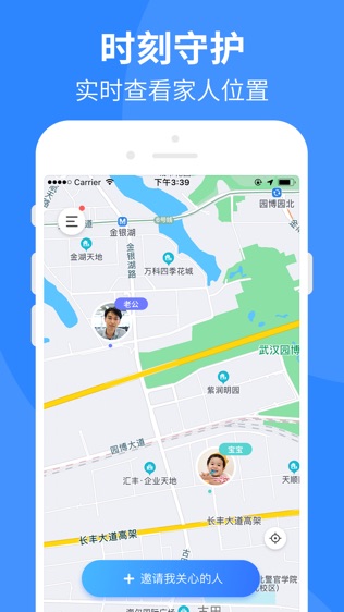 小足迹软件截图0