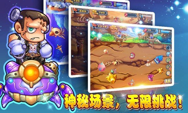 黄金矿工2015软件截图2