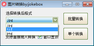 jokebox图片转换下载