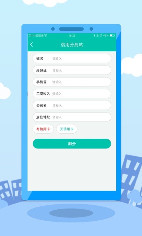 赏鱼记账软件截图2