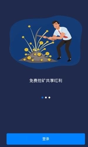 呦西软件截图2