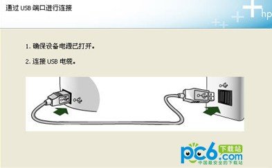 hp1007打印机驱动下载