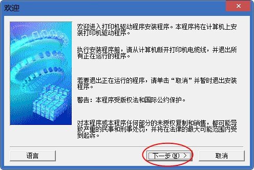 佳能ip100打印机驱动下载