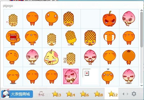 PIGOGO表情包下载