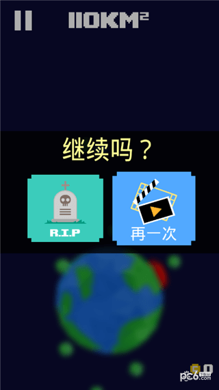 小心爆炸