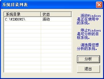 ScanVirus(WinPE杀毒软件)下载