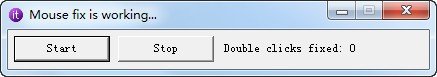鼠标左键单击变双击修复工具下载