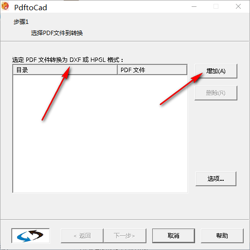 pdf2cad下载