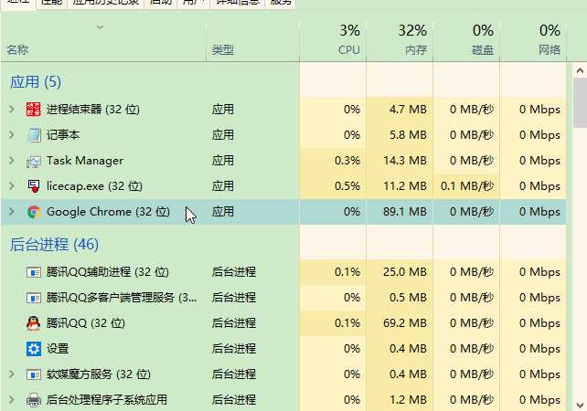 怀念进程结束器下载