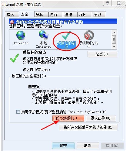 桂林银行密码安全控件下载