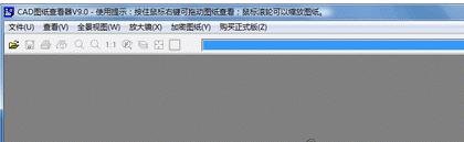CAD图纸(文件)查看器