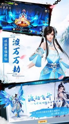 蛮荒神魔录软件截图2