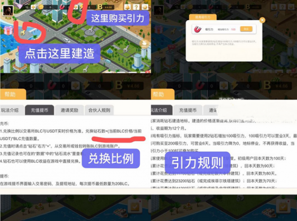 环球世界软件截图2