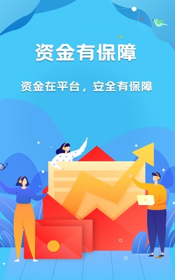 网商云软件截图0