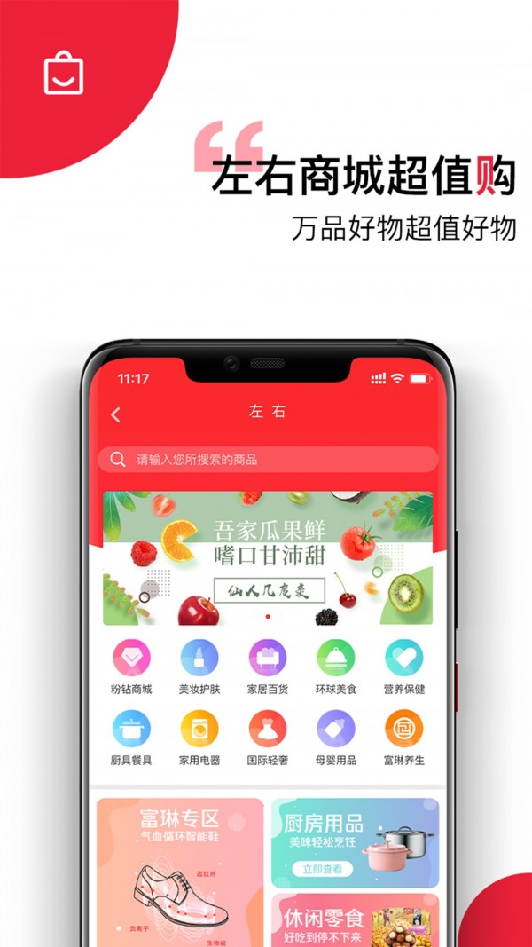 左右短视频软件截图3