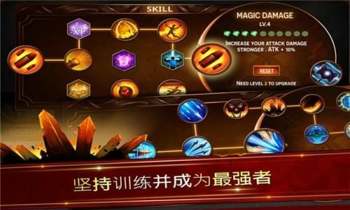 魔术师传奇忍者英雄软件截图3