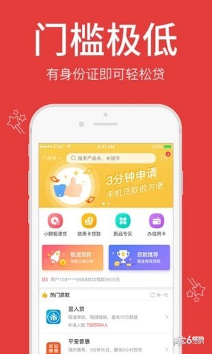 正大金庄软件截图2