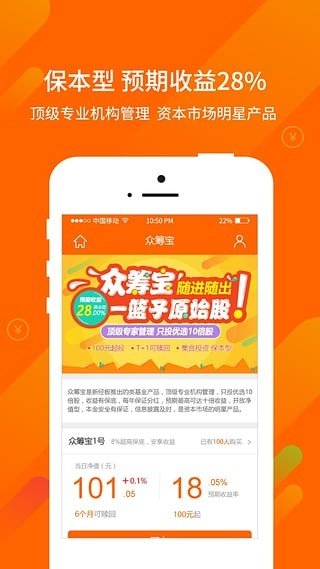 新经板软件截图2